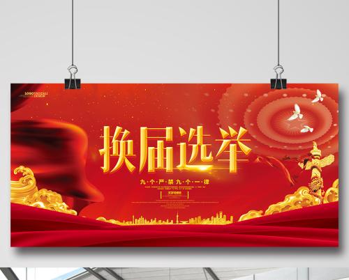江蘇長電高層換屆，周子學進入王新潮幕后 